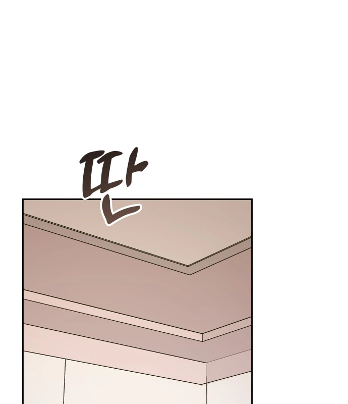 A Love Hate Chord Chapter 7 page 1