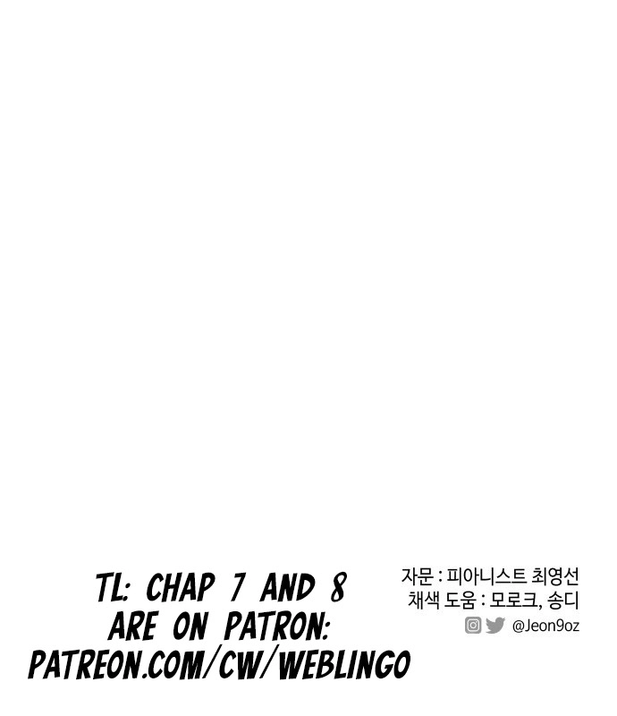 A Love Hate Chord Chapter 6 page 118