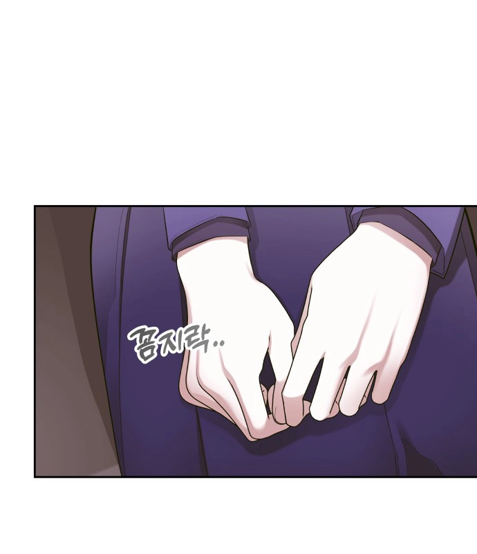 A Love Hate Chord Chapter 7 page 34