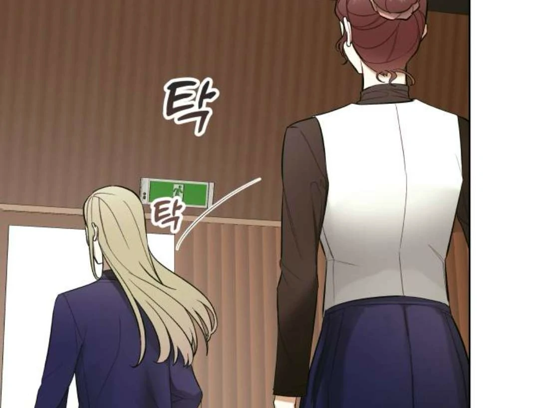 A Love Hate Chord Chapter 4 page 6