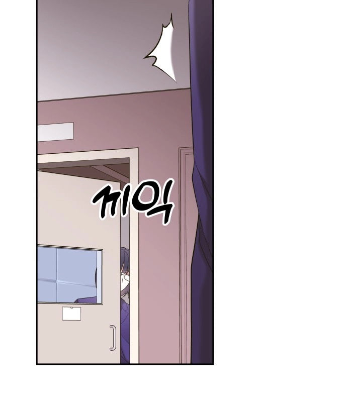 A Love Hate Chord Chapter 7 page 39