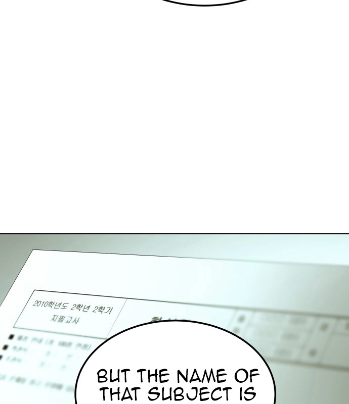 A Love Hate Chord Chapter 6 page 102