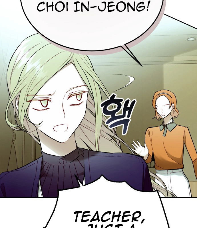 A Love Hate Chord Chapter 7 page 87