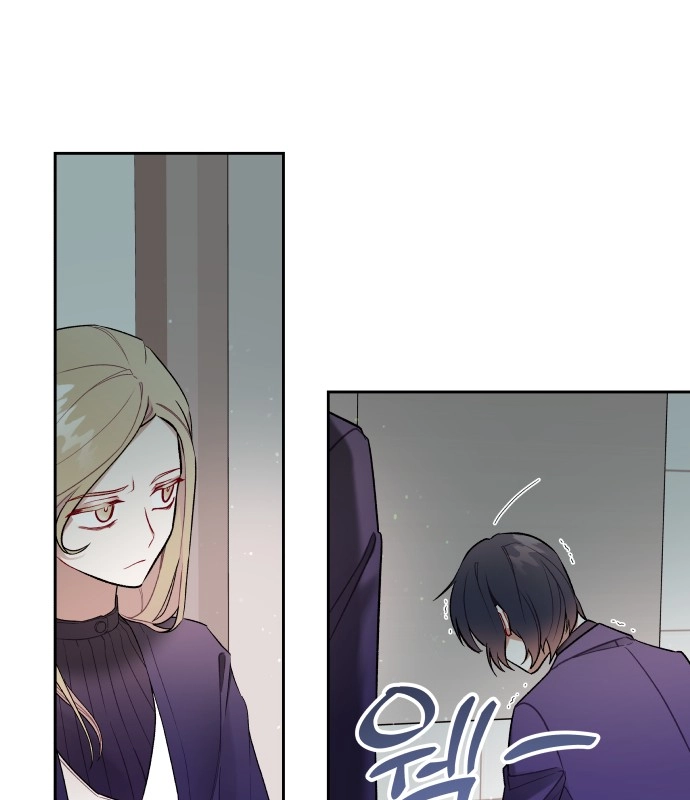 A Love Hate Chord Chapter 7 page 89