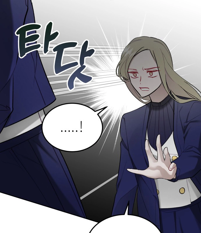 A Love Hate Chord Chapter 7 page 85