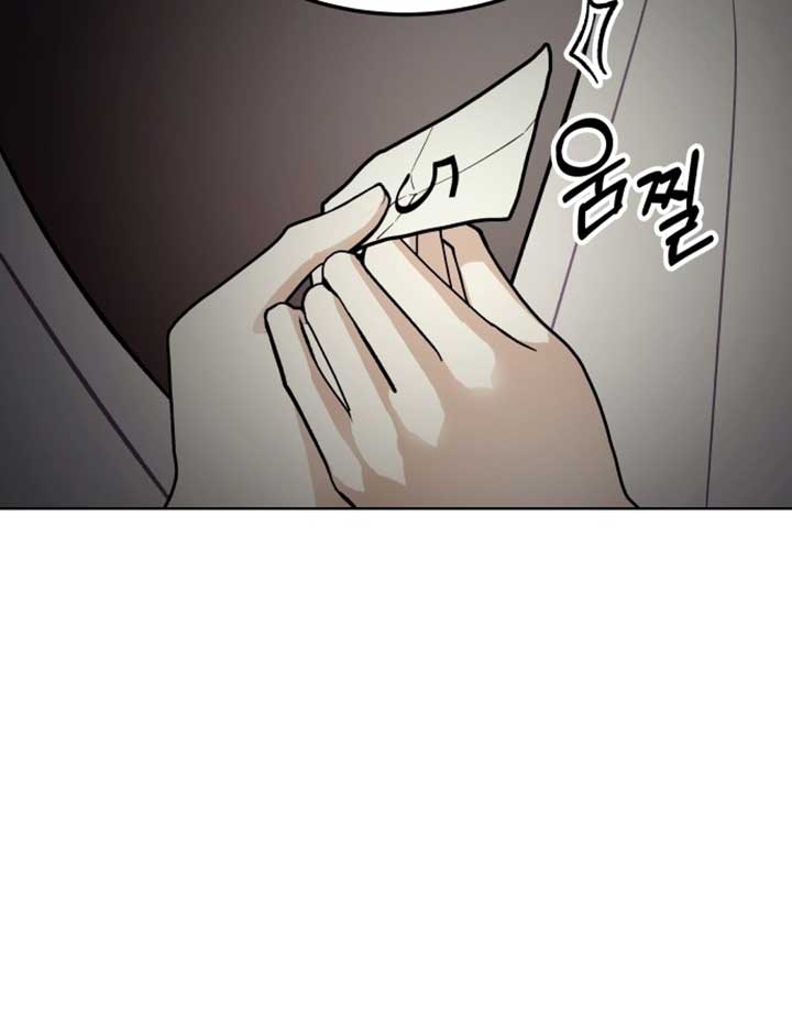 A Love Hate Chord Chapter 1 page 44