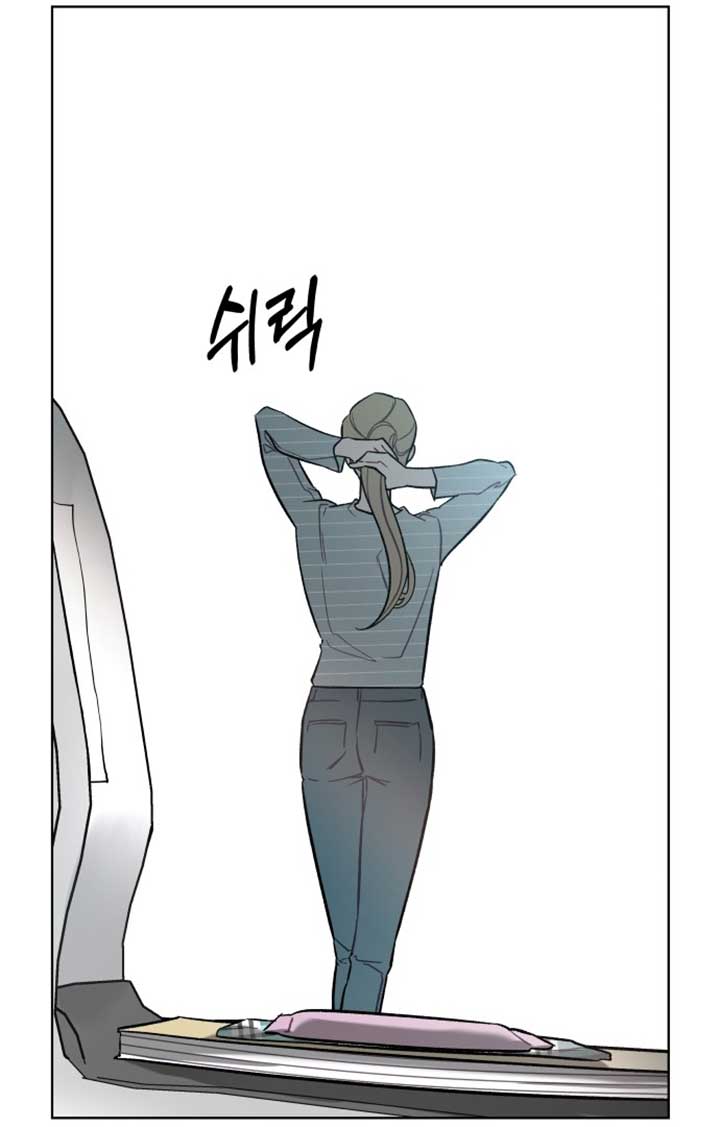 A Love Hate Chord Chapter 1 page 109