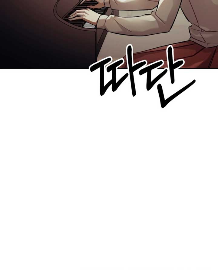 A Love Hate Chord Chapter 1 page 85