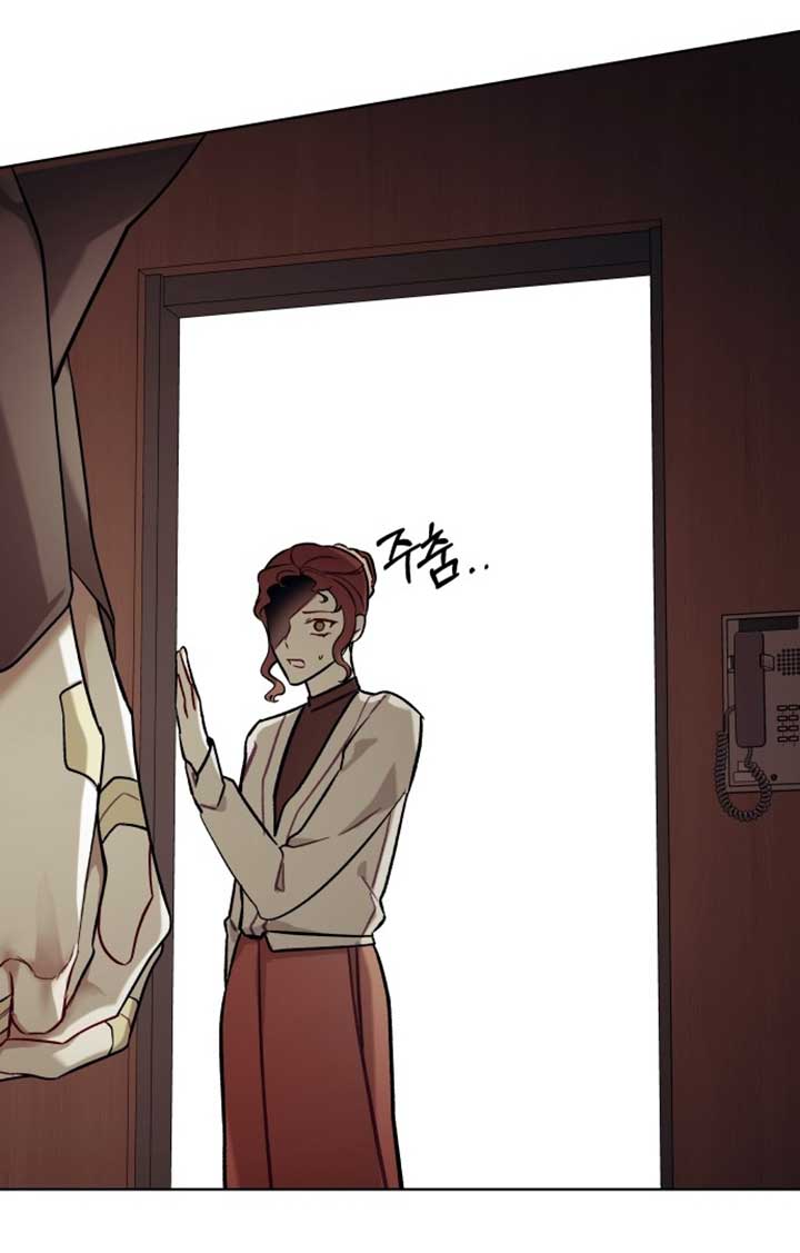 A Love Hate Chord Chapter 1 page 116