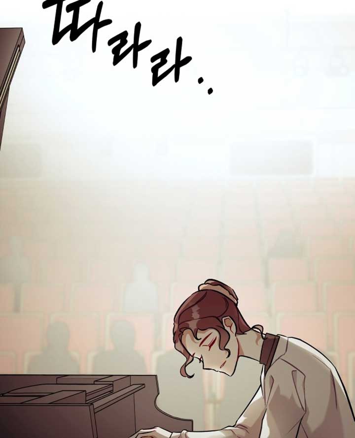A Love Hate Chord Chapter 1 page 84
