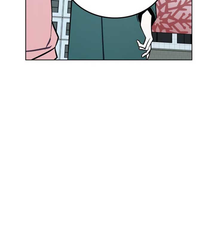 A Love Hate Chord Chapter 1 page 16