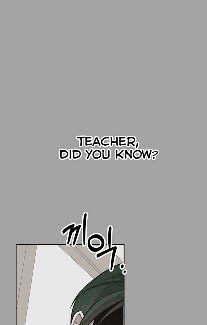 A Love Hate Chord Chapter 1 page 138