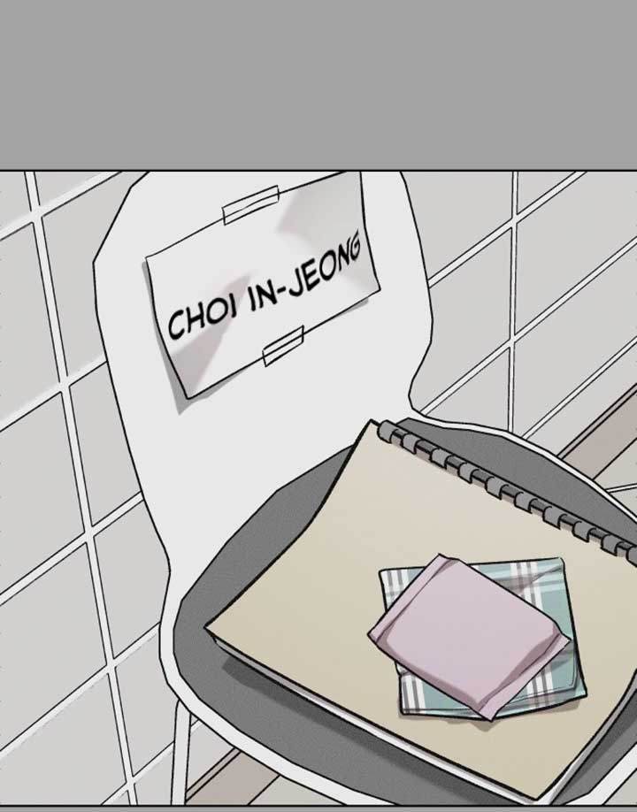 A Love Hate Chord Chapter 1 page 141