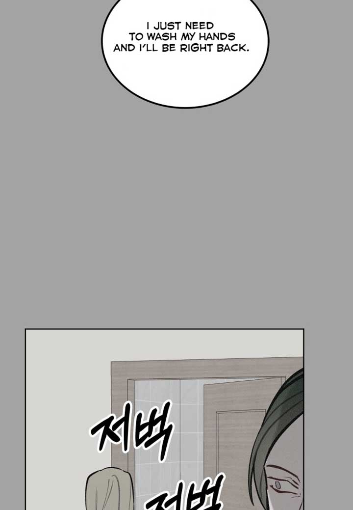 A Love Hate Chord Chapter 1 page 135