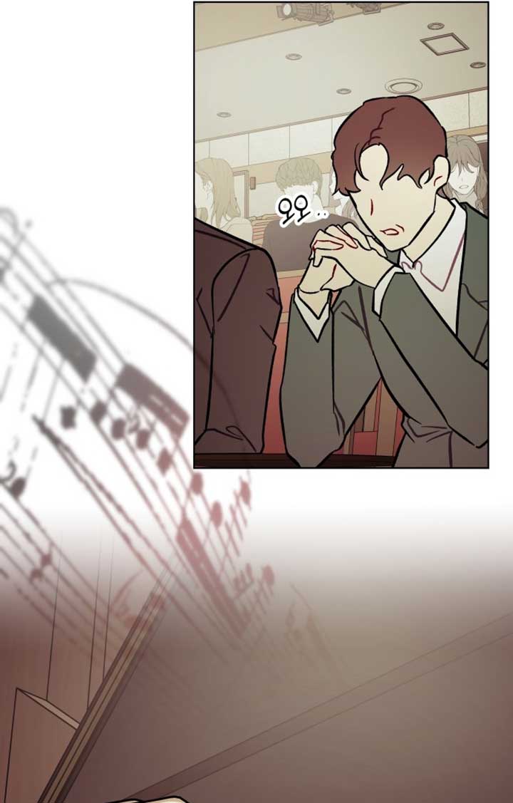 A Love Hate Chord Chapter 1 page 86