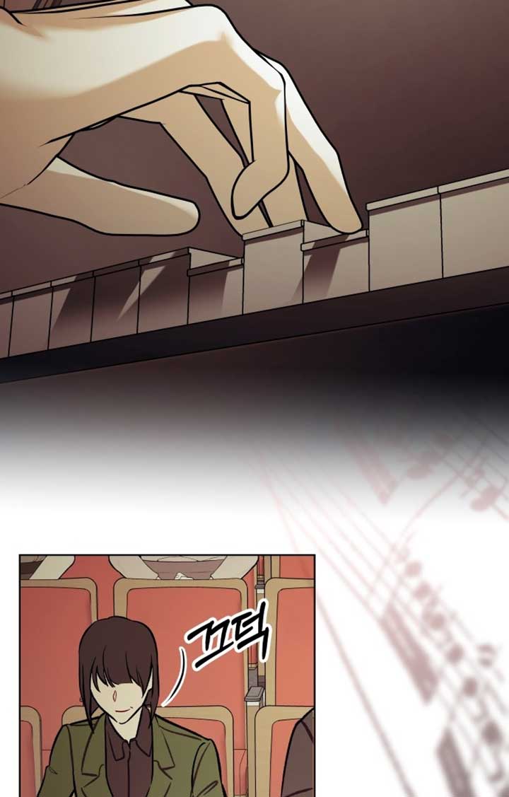A Love Hate Chord Chapter 1 page 87