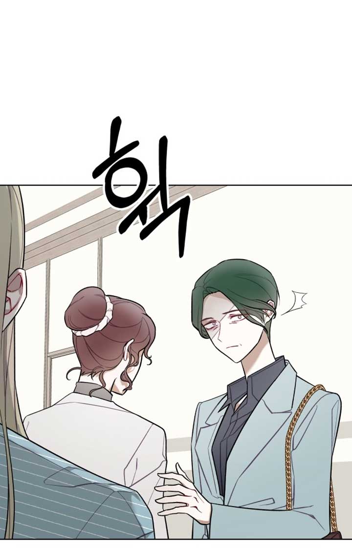 A Love Hate Chord Chapter 1 page 46