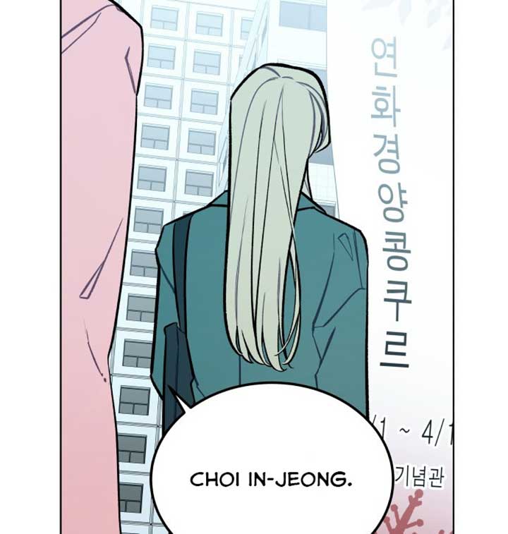 A Love Hate Chord Chapter 1 page 15
