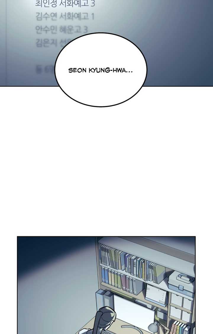 A Love Hate Chord Chapter 1 page 4