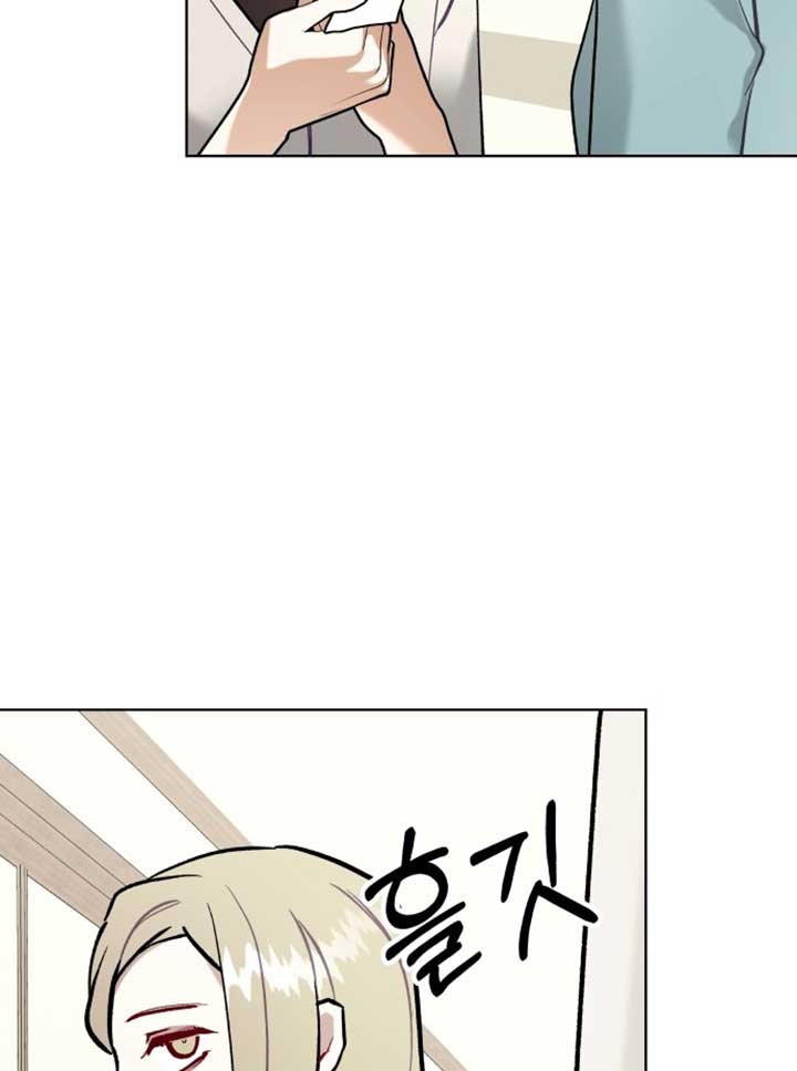 A Love Hate Chord Chapter 1 page 39