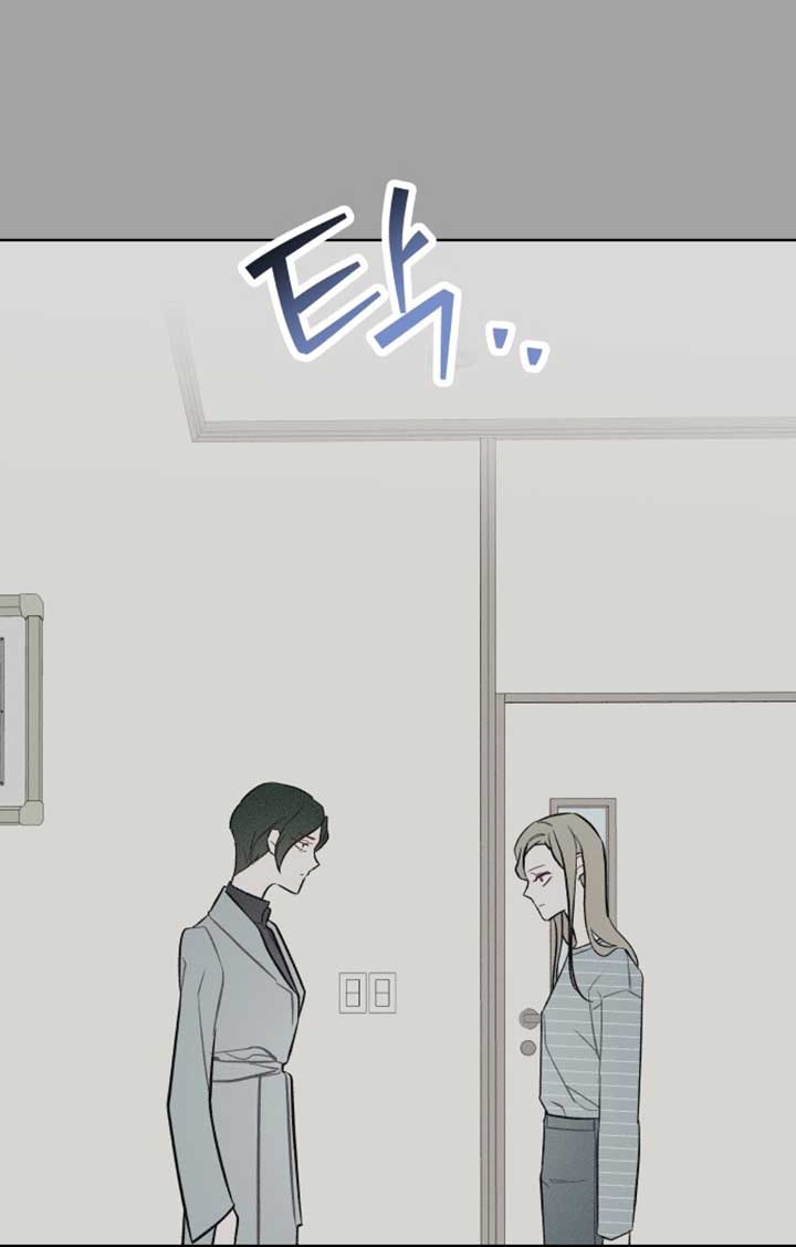 A Love Hate Chord Chapter 1 page 133