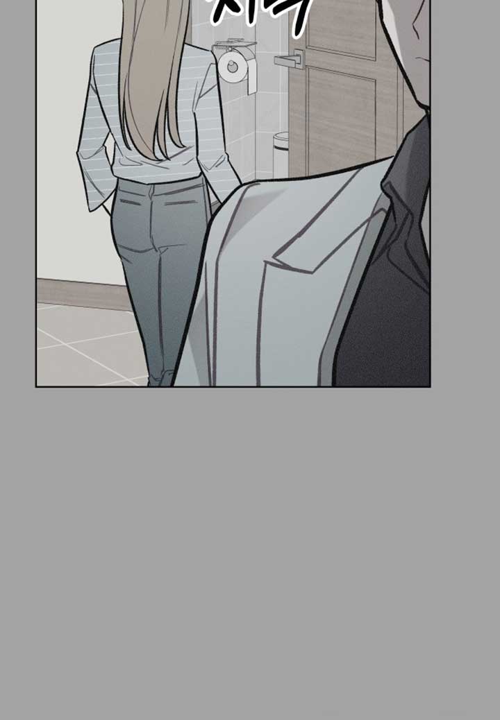 A Love Hate Chord Chapter 1 page 136
