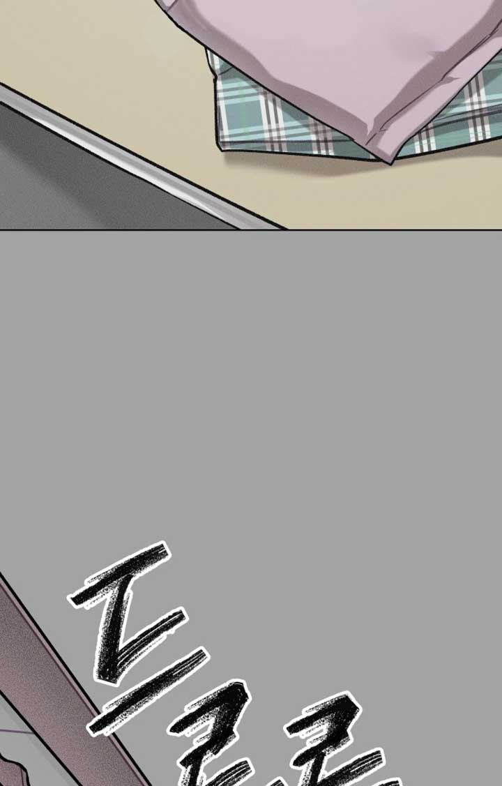 A Love Hate Chord Chapter 1 page 143
