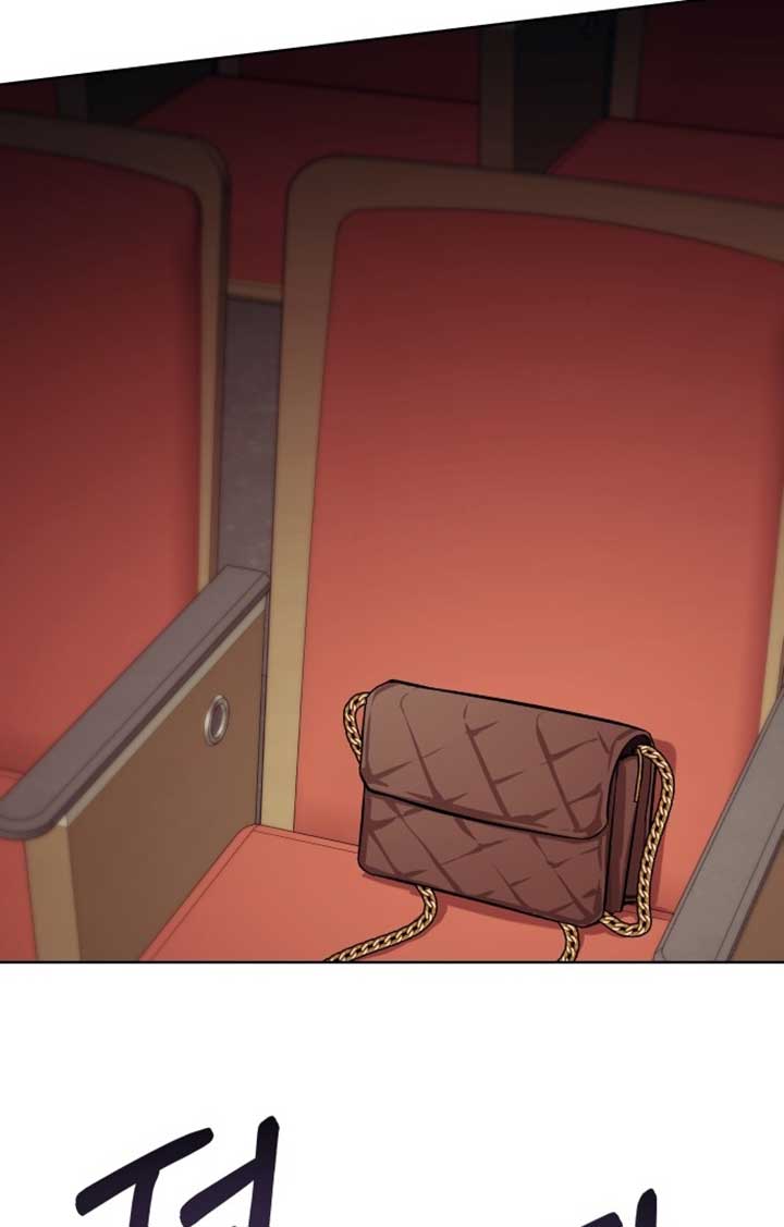 A Love Hate Chord Chapter 1 page 96