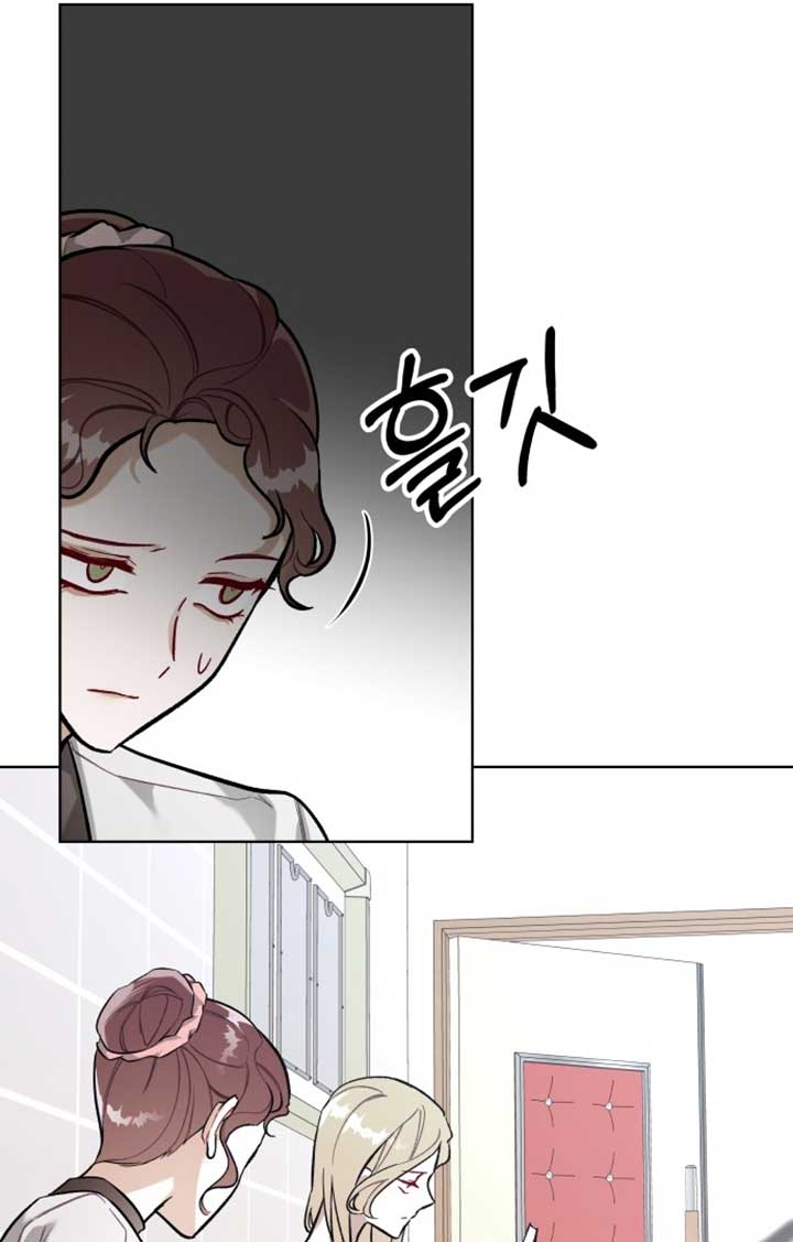 A Love Hate Chord Chapter 1 page 61