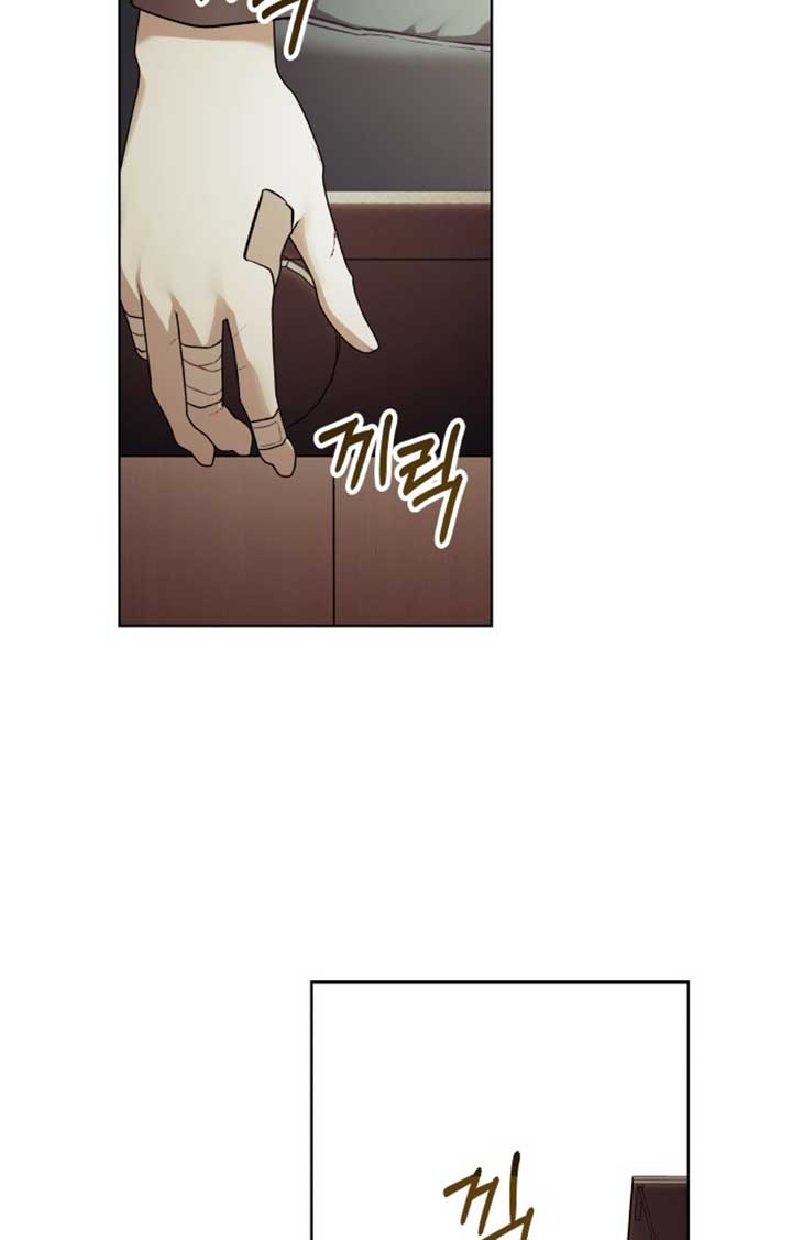 A Love Hate Chord Chapter 1 page 125