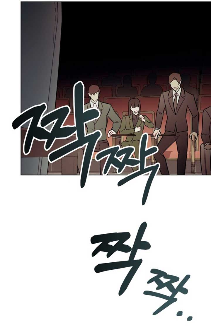 A Love Hate Chord Chapter 1 page 167