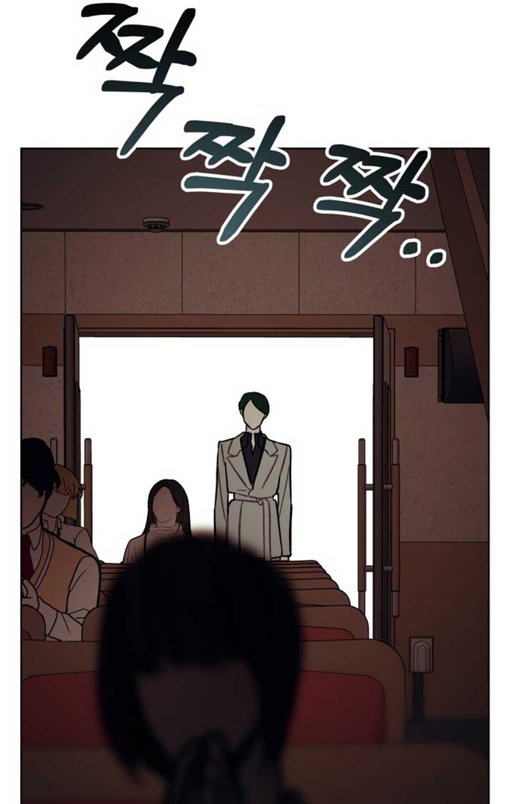 A Love Hate Chord Chapter 1 page 162