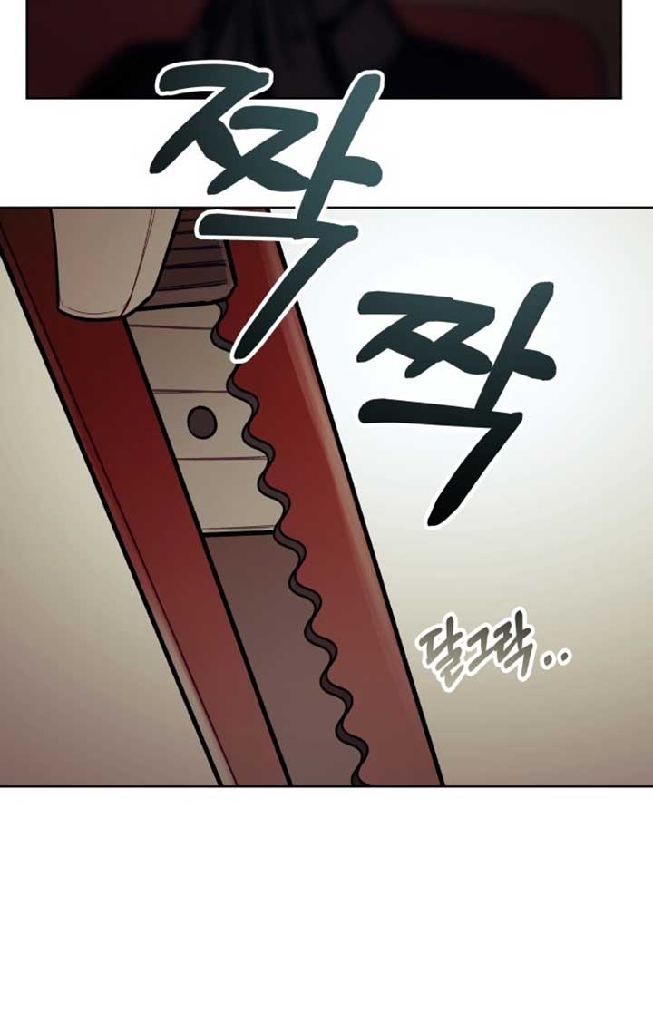 A Love Hate Chord Chapter 1 page 163
