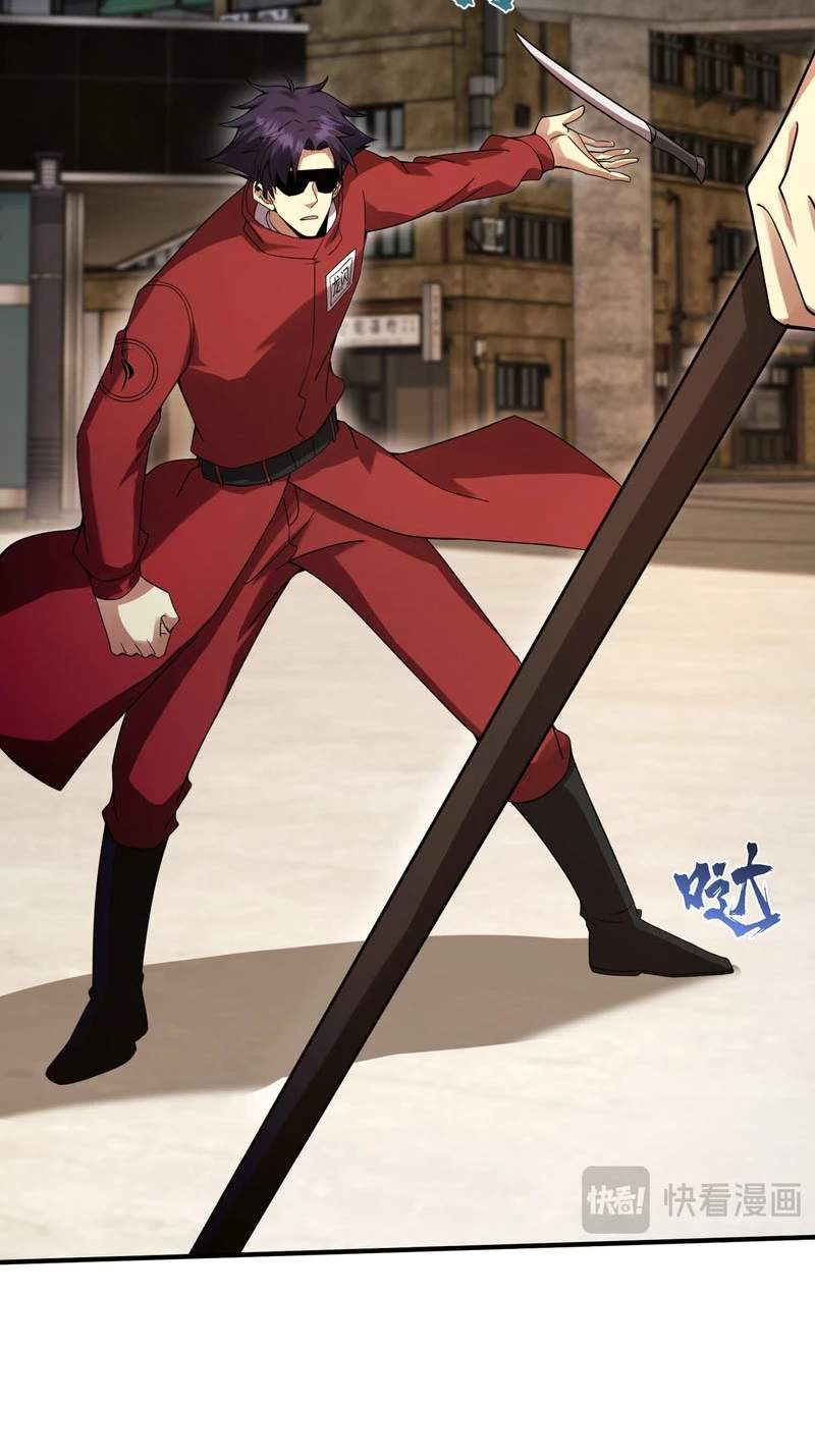 High Martial Arts: Genius Is Only the Threshold to Meeting Me! Chapter 34 page 6