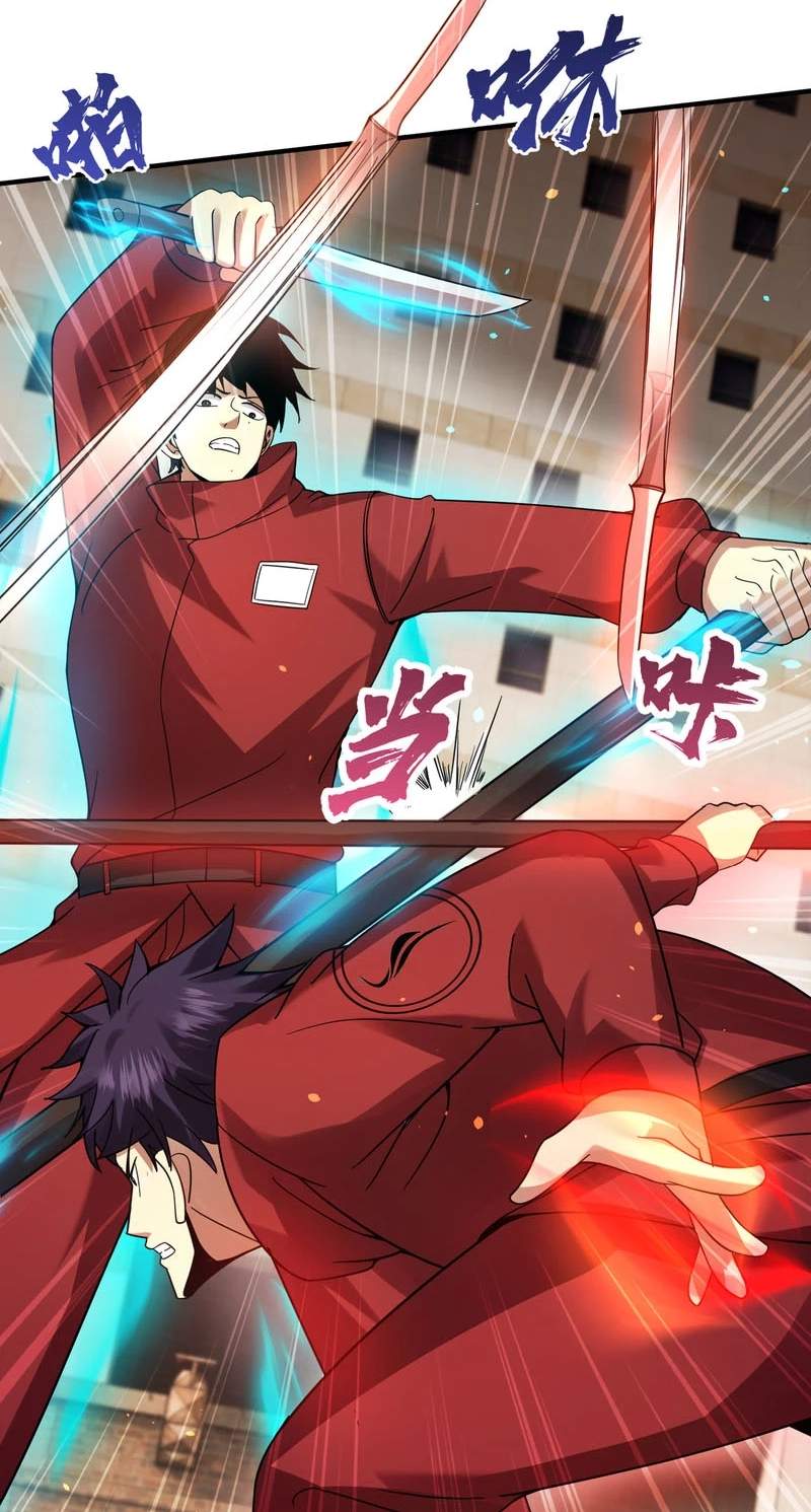 High Martial Arts: Genius Is Only the Threshold to Meeting Me! Chapter 34 page 66
