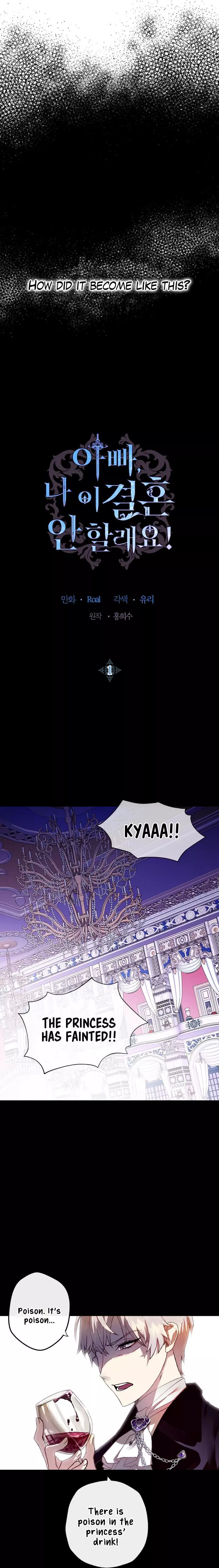 Father, I don't Want this Marriage Chapter 1 page 3
