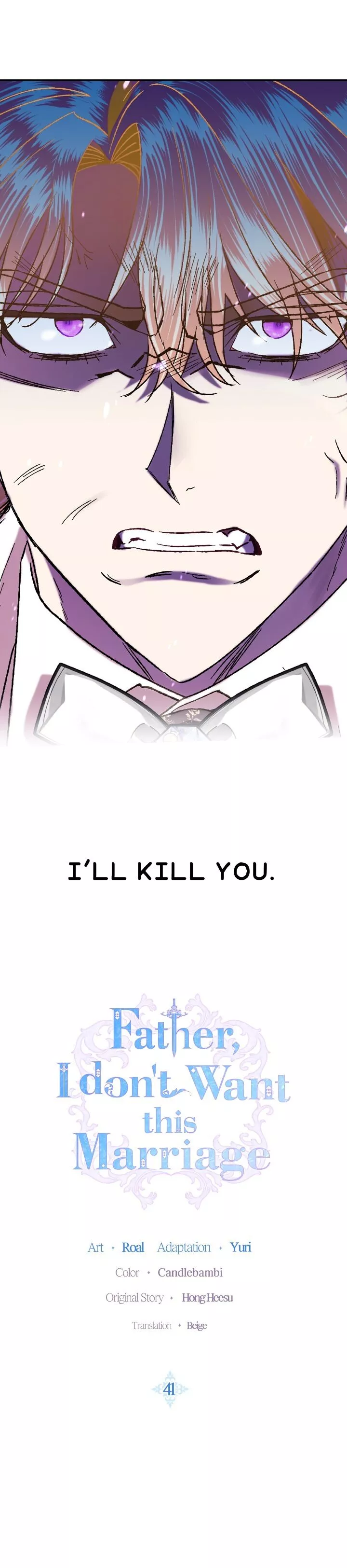 Father, I don't Want this Marriage Chapter 41 page 3