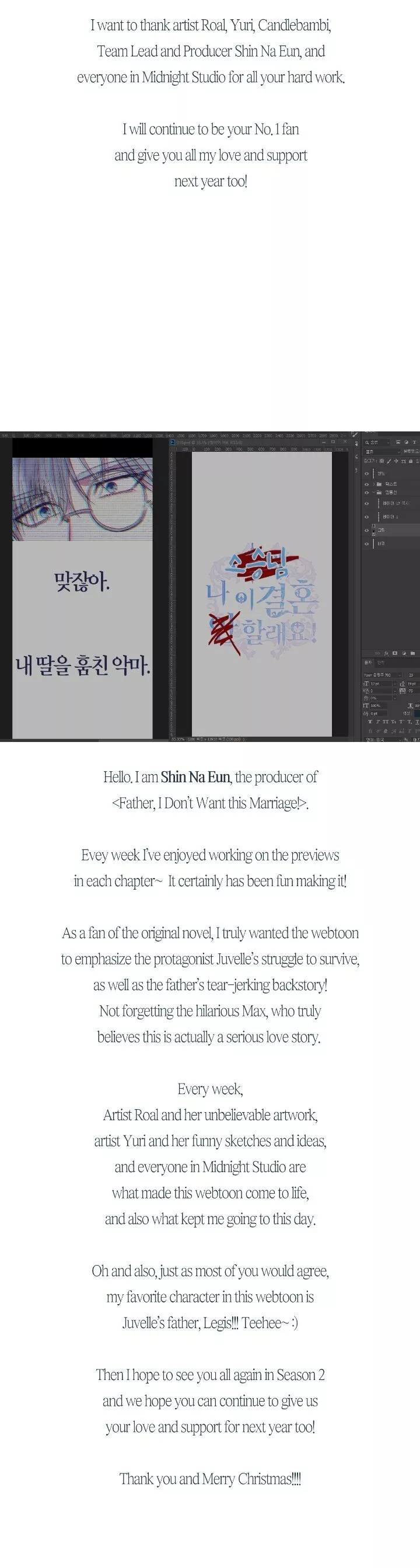 Father, I don't Want this Marriage Chapter 53 page 44