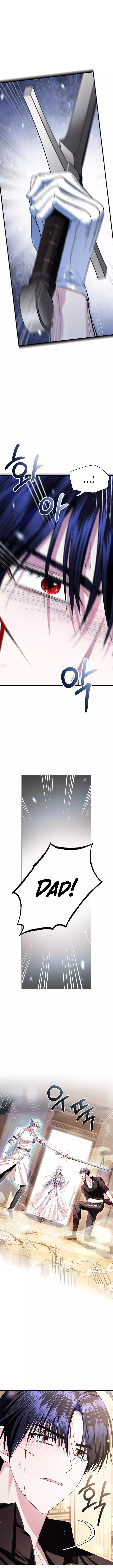 Father, I don't Want this Marriage Chapter 78 page 15