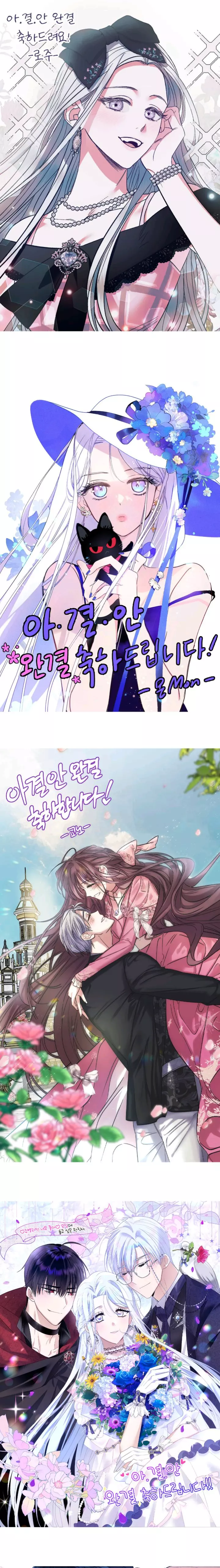 Father, I don't Want this Marriage Chapter 123 page 30