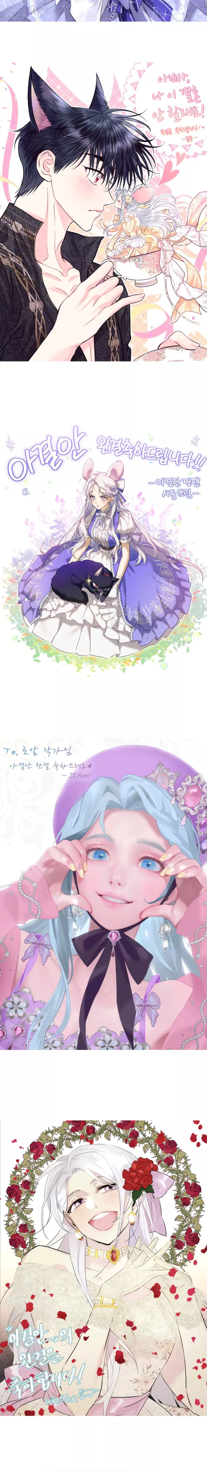 Father, I don't Want this Marriage Chapter 123 page 29