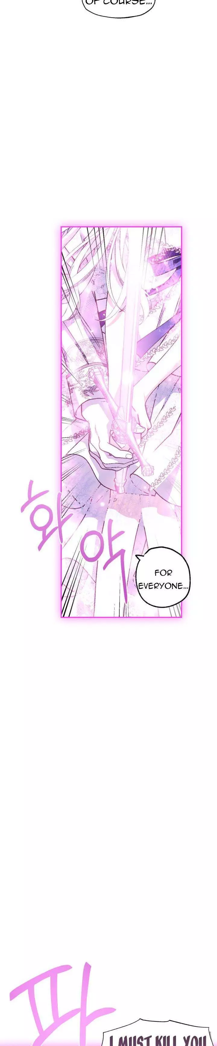 Father, I don't Want this Marriage Chapter 122 page 5