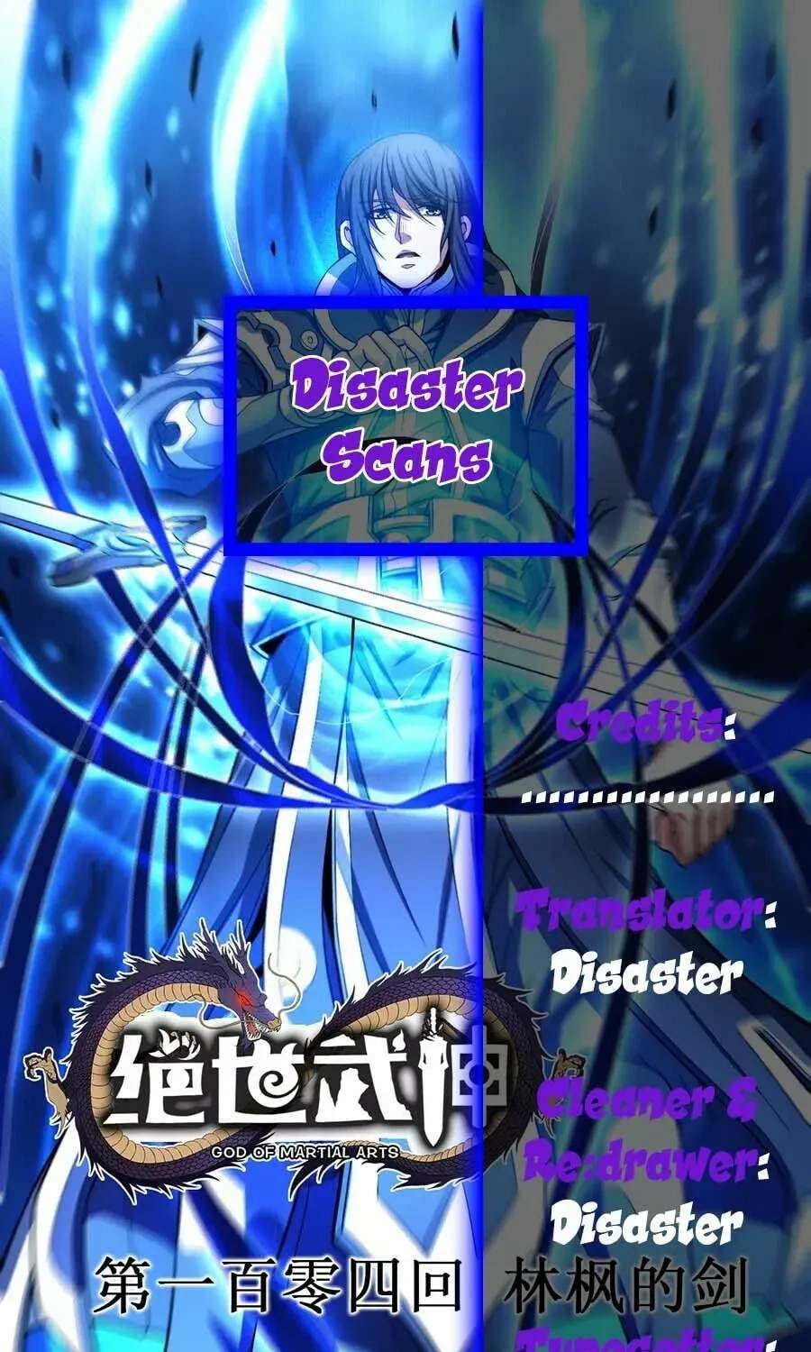 Peerless Chapter 107.2 page 1