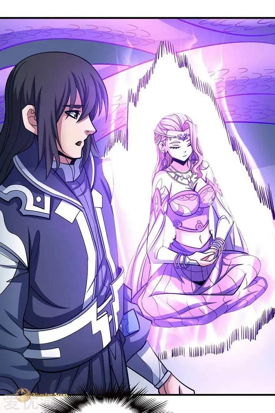 Peerless Chapter 107.2 page 31