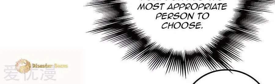 Peerless Chapter 107.2 page 33