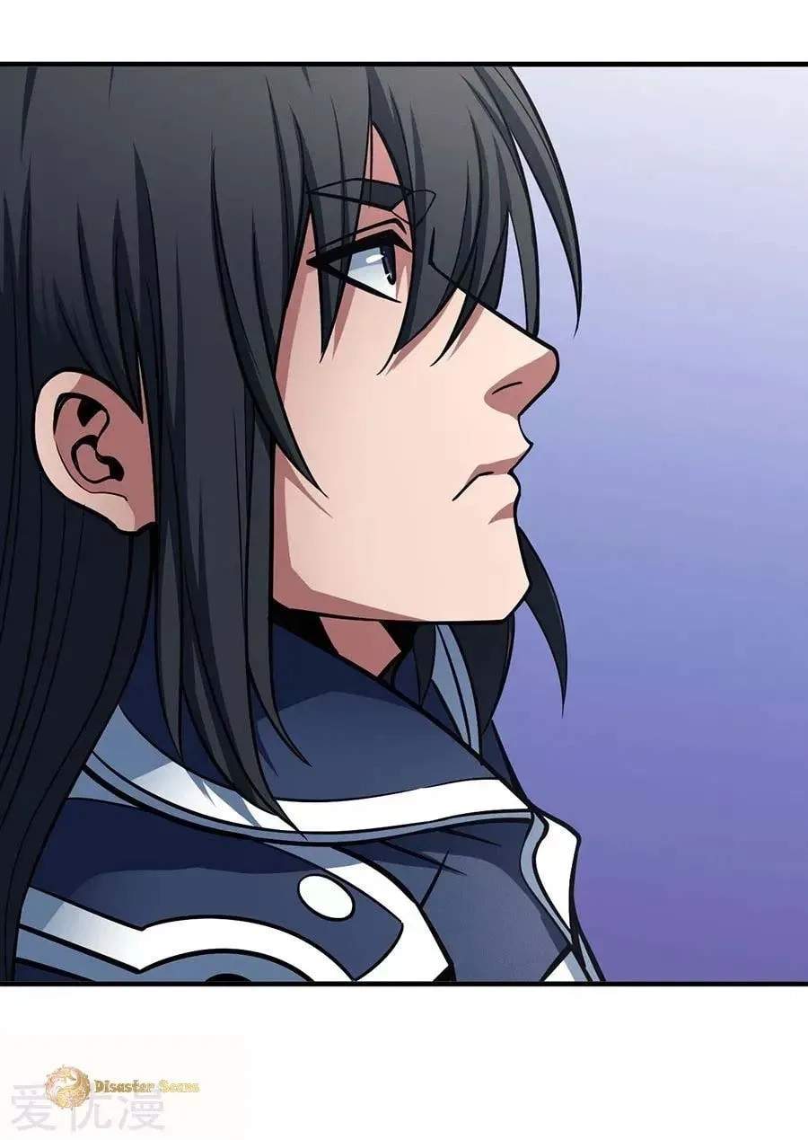 Peerless Chapter 107.2 page 12