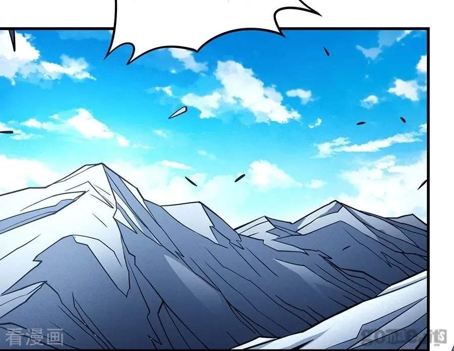 Peerless Chapter 108.2 page 22