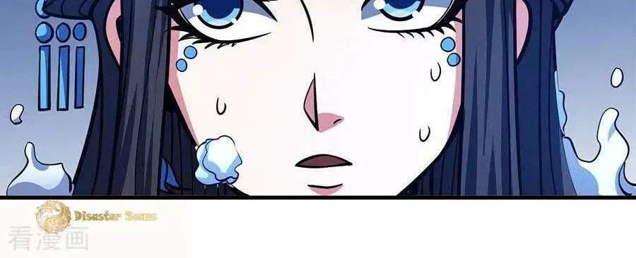 Peerless Chapter 107.3 page 24