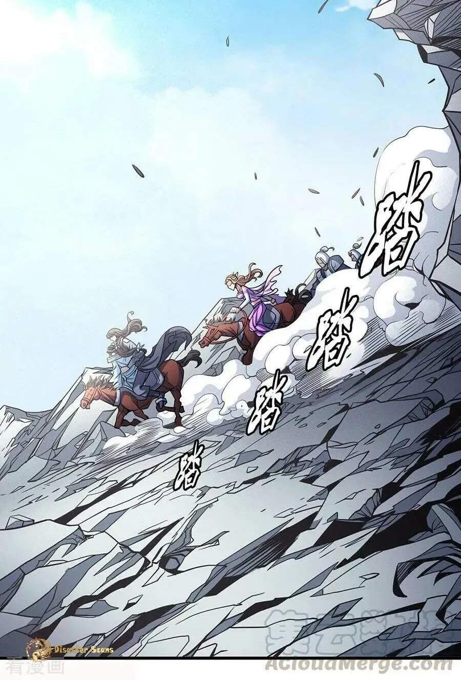 Peerless Chapter 108.1 page 27