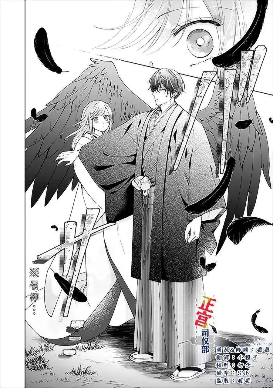 Joushi no Asoko wa XL Size!? Futoi Sakippo... Haitteru...! Chapter 1.3 page 4